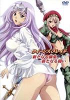 动漫《阿姨爱上我》续集免费观看超清完整版第02集