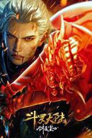 《斗罗大陆剧场版 剑道尘心》第01集全集资源在线播放_日韩动漫