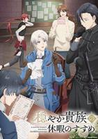 《《共享弟夫》动漫》免费观看全集高清完整版第01集